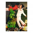 Such a Good Love (2025) Chinese Drama