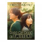 Hold My Hand at Twilight (2023) Japanese Drama