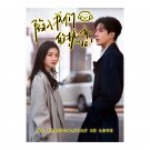 Be Passionately in Love (2025) Chinese Drama