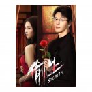 Stealth (2025) Chinese Drama