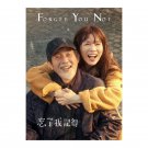 Forget You Not (2025) Taiwanese Drama