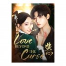 Love Beyond the Curse (2025) Chinese Drama