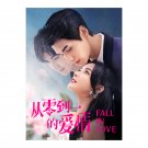 Fall in Love (2022) Chinese Drama