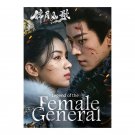 Legend of the Female General (2025) Chinese Drama