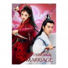 A Forbidden Marriage (2025) Chinese Drama
