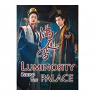 Luminosity behind the Palace (2025) Chinese Drama