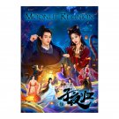 Moonlit Reunion (2025) Chinese Drama