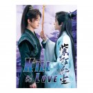 Kill to Love (2025) Chinese BL Drama