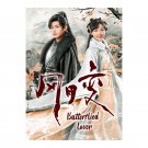 Butterflied Lover (2023)  Chinese Drama