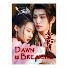 Dawn Is Breaking (2024) Chinese Drama