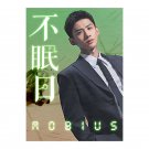 Mobius (2025) Chinese Drama