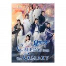 Calling from the Galaxy (2024) Chinese Drama
