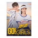 Go! Beach Volleyball Girls (2024) Chinese Drama