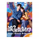 Oops! Almost Broke Up (2025) Chinese Drama