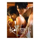 Secret Lover (2025) Taiwanese BL Drama