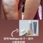 massage device