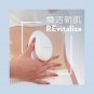 massage device