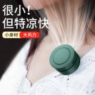 easy carrying fan