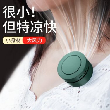 easy carrying fan