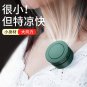 easy carrying fan