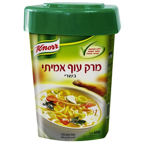 Kosher Knorr Real Chicken soup (Meat) 400gr. Free Shipping