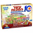 10 Plagues set of puzzles - Shipped airmail registered