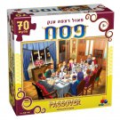 Passover Puzzle The Seder Table 70 pieces shipped registered seamail