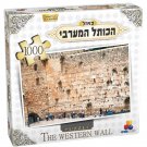 The Kotel, Western (Wailing) Wall. 1000 piece puzzle Shipped Registered Airmail.