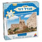 Tower of David, Migdal David 500 piece Puzzle Shipped Registered Seamail
