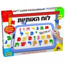 Hebrew Alphabet  Aleph Bet Magnetic Board  Shipped registered airmail