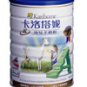 Karihome Goat Milk Powder (7-12 months old) - 400g