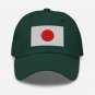 Embroidered Baseball Cap Japan Flag | Patriotic Hat for Men & Women | Adjustable Japan Flag Hat