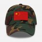 Embroidered Baseball Cap China Flag | Patriotic Hat for Men & Women | Adjustable China Flag Hat