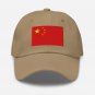 Embroidered Baseball Cap China Flag | Patriotic Hat for Men & Women | Adjustable China Flag Hat