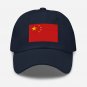 Embroidered Baseball Cap China Flag | Patriotic Hat for Men & Women | Adjustable China Flag Hat