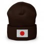 Cuffed Beanie Hat Japan Flag Embroidered Winter Hat Knit Patriotic Hat, Japanese Pride