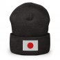 Cuffed Beanie Hat Japan Flag Embroidered Winter Hat Knit Patriotic Hat, Japanese Pride