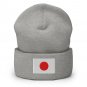 Cuffed Beanie Hat Japan Flag Embroidered Winter Hat Knit Patriotic Hat, Japanese Pride
