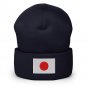 Cuffed Beanie Hat Japan Flag Embroidered Winter Hat Knit Patriotic Hat, Japanese Pride