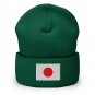 Cuffed Beanie Hat Japan Flag Embroidered Winter Hat Knit Patriotic Hat, Japanese Pride