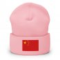 Cuffed Beanie Hat China Flag Embroidered Winter Hat Knit Patriotic Hat, Chinese Pride