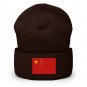 Cuffed Beanie Hat China Flag Embroidered Winter Hat Knit Patriotic Hat, Chinese Pride