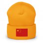 Cuffed Beanie Hat China Flag Embroidered Winter Hat Knit Patriotic Hat, Chinese Pride