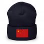 Cuffed Beanie Hat China Flag Embroidered Winter Hat Knit Patriotic Hat, Chinese Pride