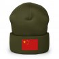 Cuffed Beanie Hat China Flag Embroidered Winter Hat Knit Patriotic Hat, Chinese Pride