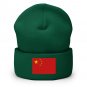 Cuffed Beanie Hat China Flag Embroidered Winter Hat Knit Patriotic Hat, Chinese Pride