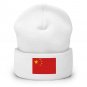 Cuffed Beanie Hat China Flag Embroidered Winter Hat Knit Patriotic Hat, Chinese Pride