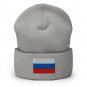 Cuffed Beanie Hat Russia Flag Embroidered Winter Hat Knit Patriotic Hat, Russian Pride