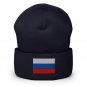 Cuffed Beanie Hat Russia Flag Embroidered Winter Hat Knit Patriotic Hat, Russian Pride