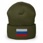 Cuffed Beanie Hat Russia Flag Embroidered Winter Hat Knit Patriotic Hat, Russian Pride